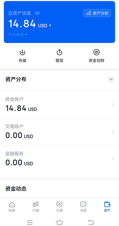 topay钱包app下载最新版本页面展示